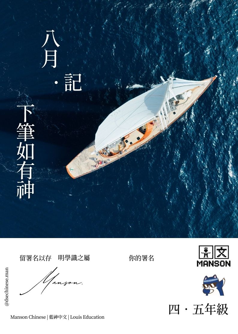 Advanced Course Note