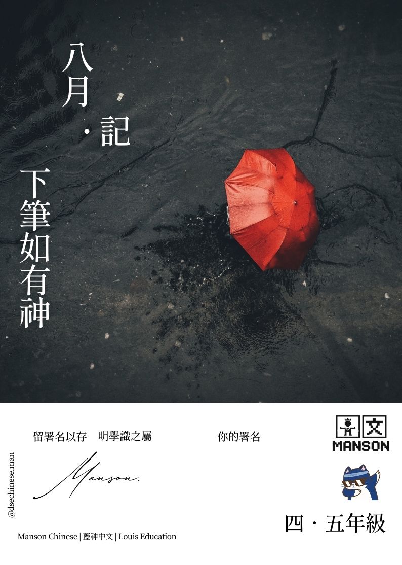 Foundation Course Note